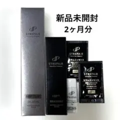 ストレピア セラムエッセンス30ml 美白ゲルローション60ml 約2ヶ月分のサムネイル