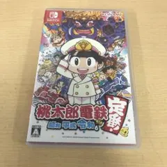 26.桃太郎電鉄 ～昭和 平成 令和も定番！～
