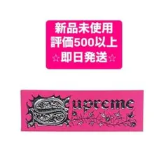 2024SS supreme ステッカー saint sebastian ピンク