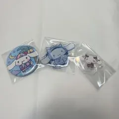 シナモンロール 缶バッジ アクスタ アクブロ