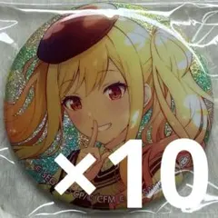 はぴこれ 東雲絵名 箔押し缶バッジ D プロセカ 10点 - メルカリ