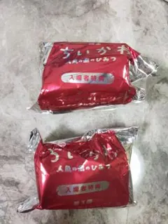 映画 ちいかわ 人魚の島のひみつ 入場者特典 第3弾 2個セット