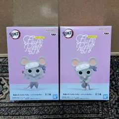 鬼滅の刃　ムキムキねずみ　Fluffy Puffy フィギュア　全2種