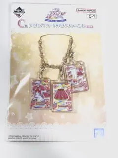 アイカツ！　一番くじC賞 星宮いちご