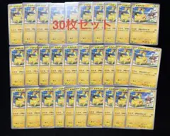 未開封 スイクン 039/PCG-P ポケパーク配布 - メルカリ