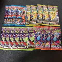 ポケモンカード メガドリーム　インフェルノX メガブレイブ　ムニキスゼロ