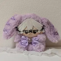 ぬい服　ちびぐるみ　おすわり　紫　パープル　うさぎ