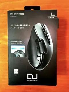 【綺麗！】ELECOM エレコム ULTIMATE BLUE ワイヤレスマウスL