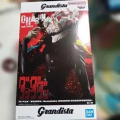 BANDAI Grandista OKARUN (TRANSFORMED)