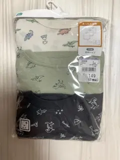 新品 キッズ 肌着 130