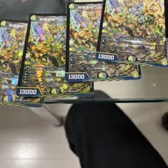 グレイトフルベン 砕慄接続グレイトフルベン　4枚