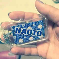 NAOTO ネーム
