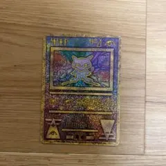 ひかるミュウ ひかる伝説 041/072 sm ミュウ でんせつのみちびき