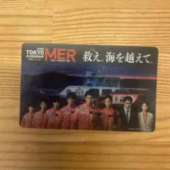 2025年最新】tOkyO merの人気アイテム - メルカリ