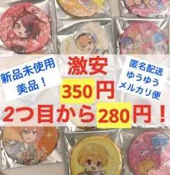 2025年最新】ジェルくん 痛バの人気アイテム - メルカリ