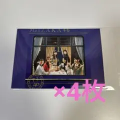 乃木坂46 チャンスは平等 タワレコ 特典 ポストカード