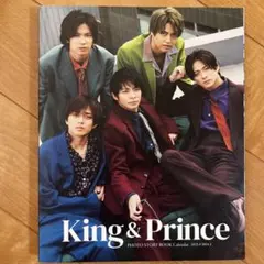 King & Prince カレンダー 2023-2024
