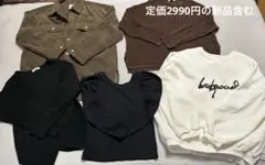Koe コーディロイ上着　プリント スウェット 白　ブラックニット　まとめ売り