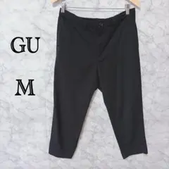 GU パンツ Mサイズ ブラック スラックス テーパードパンツ シンプル 美
