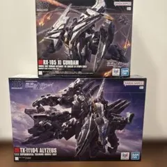 2026年最新】1/144 HG アリュゼウス 「機動戦士ガンダム 閃光の