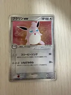 プクリンex ☆ ADV 第4弾拡張パック とかれた封印 058/083 1ED - メルカリ