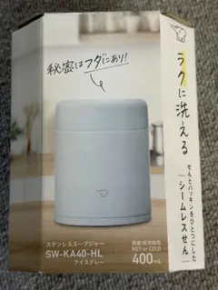 象印　ステンレススープジャー　400ml