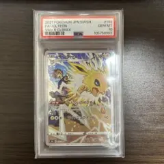 2026年最新】早い者勝ちの人気アイテム - メルカリ