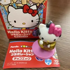 Hello Kittyコラボレーションチョコエッグ ⑩マツケン×ハローキティ
