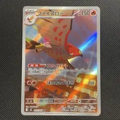 2026年最新】ファイアロー ARの人気アイテム - メルカリ