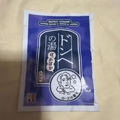 スーパージュニア スパショ10 ランダムトイ バスボム（シンドン