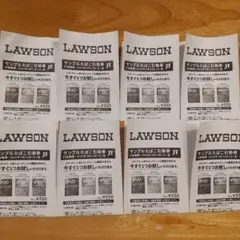 EVO プルームオーラ LAWSON サンプルたばこ引換券 8枚セット