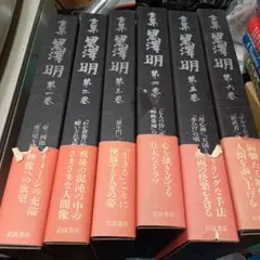 2026年最新】黒澤明 全集の人気アイテム - メルカリ