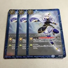 キングスコマンド　プロモ　3枚　バトラーズカップ　トワ　トア