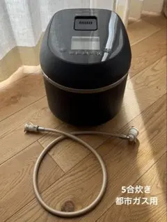 2025年最新】直火匠 都市ガスの人気アイテム - メルカリ