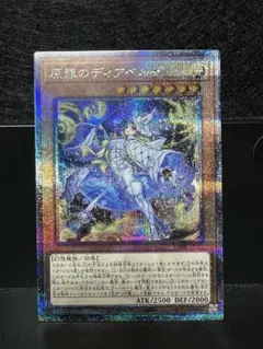 2025年最新】ディアベルゼ 25thの人気アイテム - メルカリ