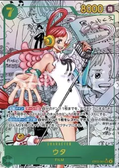 ウタ スーパーパラレル コミパラ ONE PIECE カードゲーム パック