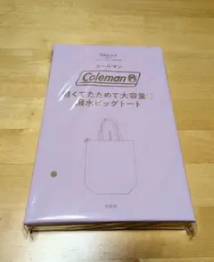 kaikai様 リクエスト 2点 まとめ商品