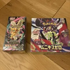 ポケカ メガドリームex ムニキスゼロ boxシュリンク付き
