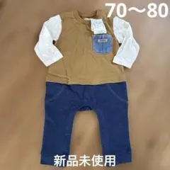 branshes ロンパース 80cm
