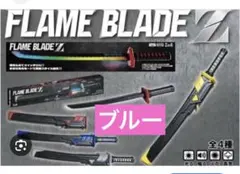 FLAME BLADE Z 七色光 音 蒸気が出る 剣 - メルカリ