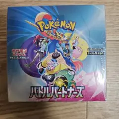 2026年最新】バトルパートナーズ box シュリンク付きの人気アイテム