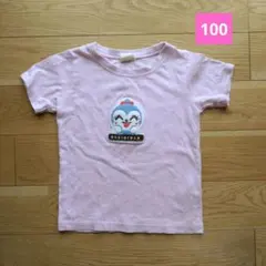 コキンちゃん 半袖Tシャツ ピンク　100 パープルのサムネイル