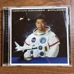 槇原敬之『EXPLORER』