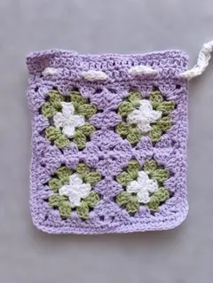 ラベンダー色のかぎ針編み巾着袋 グラニースクエア