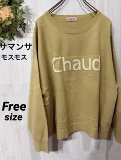 【サマンサモスモス】長袖　ニット　ロゴ　山吹色　Free size