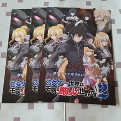 □ダンまち2 B1ポスター 2枚セット - メルカリ