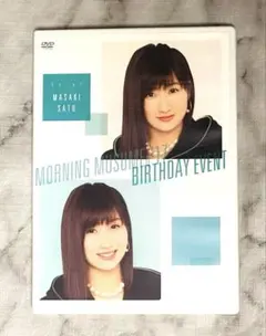 鞘師里保　佐藤優樹　バースデーイベント2014 DVD モーニング娘。'14 鞘師里保、佐藤優樹 バースデーイベント DVD - メルカリ