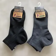 女性用 ブラック ワークソックス 2足セット