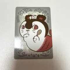 ちいかわ セイレーン カード