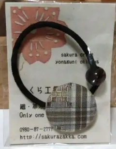 Item thumbnail for item 53d7958f-5b89-48aa-a542-577bd89457b5